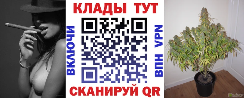 Где продают наркотики Шилка СК Марихуана КОКАИН АМФ ГАШИШ ссылка на мегу ССЫЛКА МЕФ
