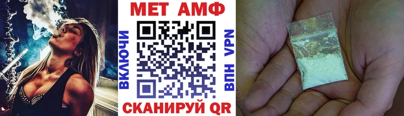 цена   Шилка  МЕГА ССЫЛКА  Amphetamine VHQ 
