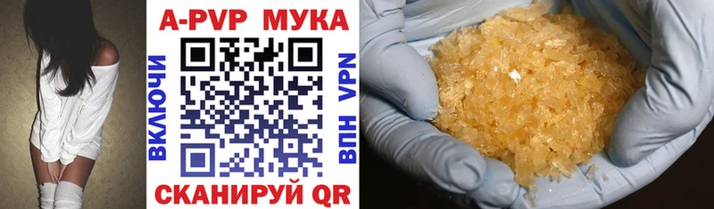 APVP VHQ Шилка