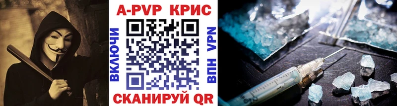 это состав  Шилка  Alfa_PVP СК 