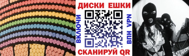 Ecstasy Cube кракен tor Шилка