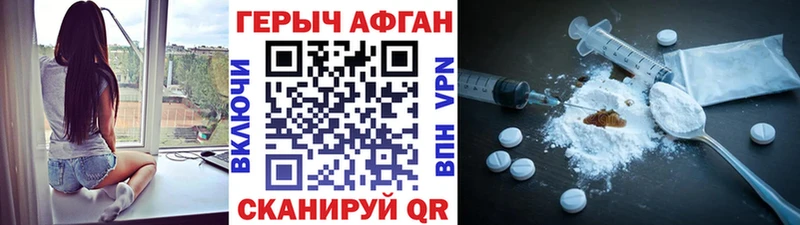 наркошоп  Шилка  Героин герыч 