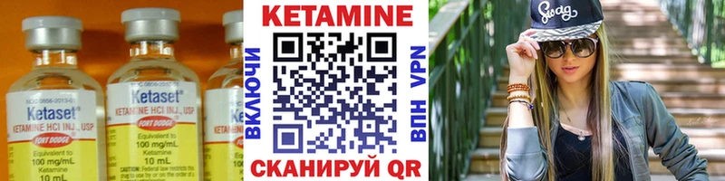 КЕТАМИН VHQ  shop официальный сайт  Шилка 