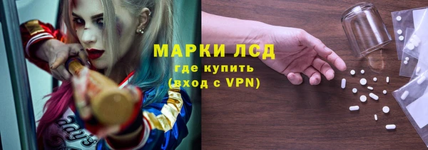 герыч Беломорск