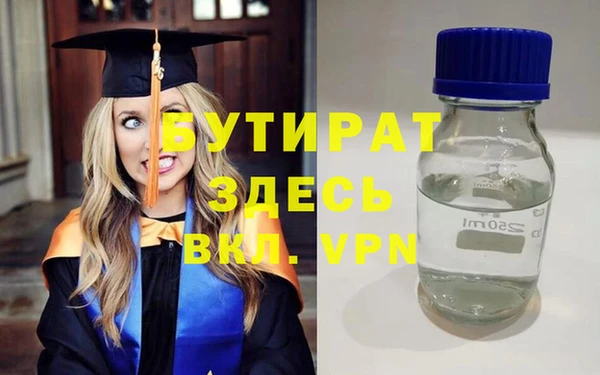 apvp Белоозёрский
