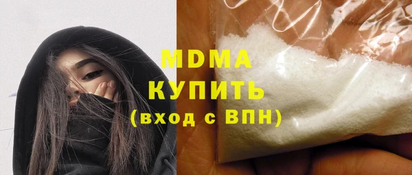 МДМА Сосновый Бор