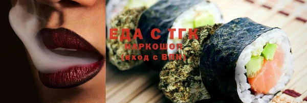 индика Белокуриха