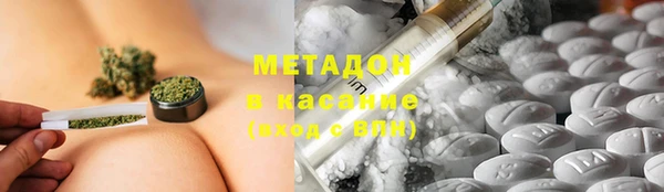 соль курить ск Сосновоборск