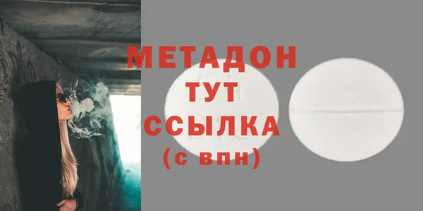 герыч Беломорск