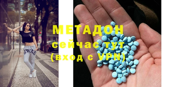 герыч Беломорск