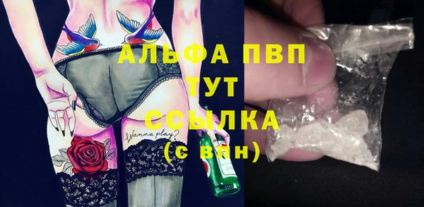 apvp Белоозёрский