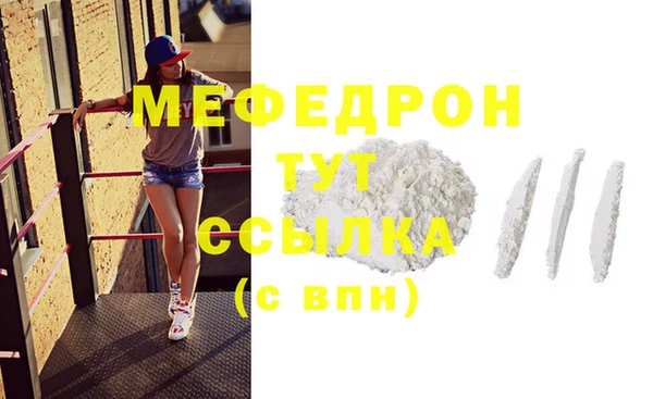 герыч Беломорск