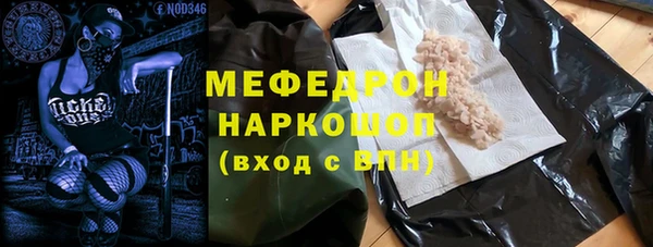 мяу мяу мука Семилуки