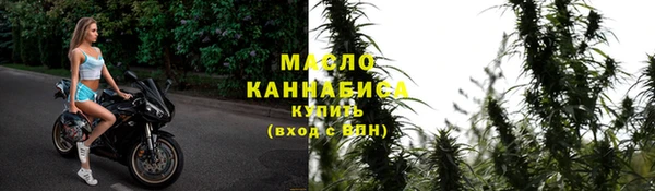 герыч Беломорск