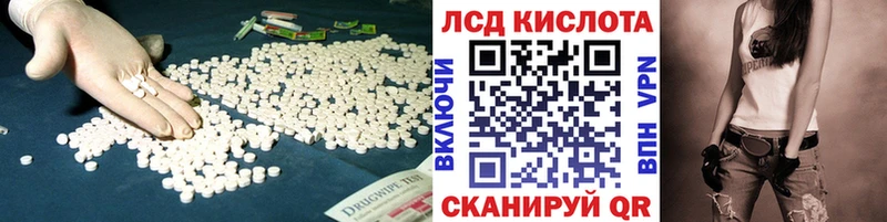 MEGA маркетплейс сколько стоит Шилка LSD-25 экстази ecstasy