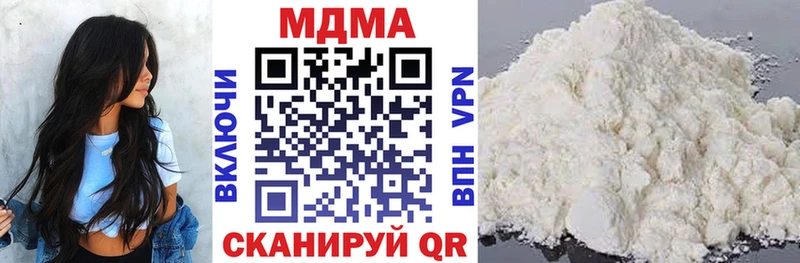 MDMA crystal  Шилка 