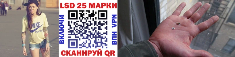 купить наркотик  Шилка  Наркотические марки 1,8мг 