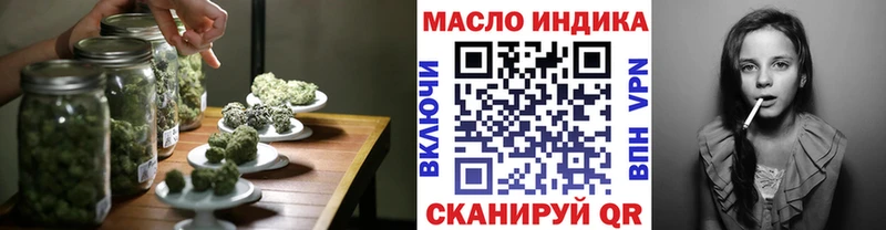 Дистиллят ТГК THC oil  Шилка 